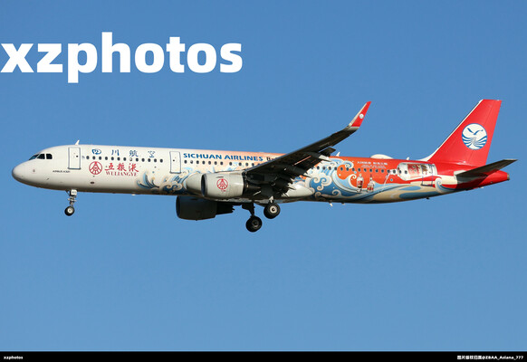 四川航空“五粮液”访京