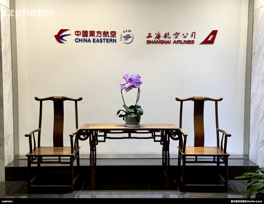 上海浦东国际机场东航休息室