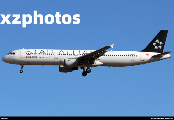 国航“星空联盟”访京