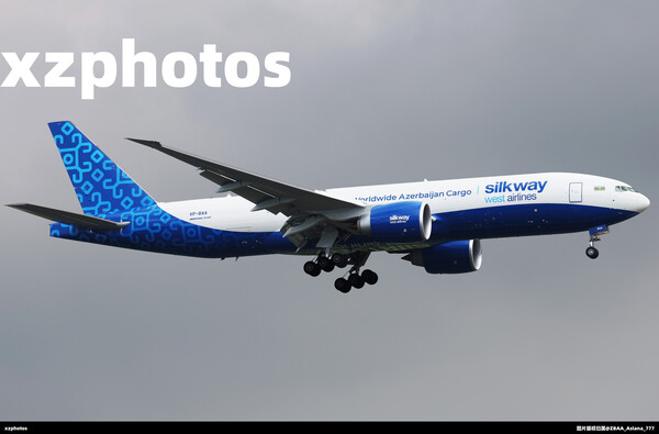 丝路航空77L访沪