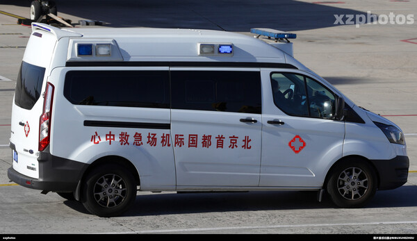 首都机场急救
