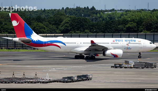 nepalairline