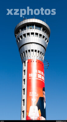 禄口机场废弃老塔台