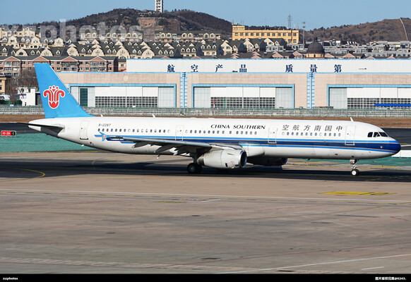 “成田部长”返连专机