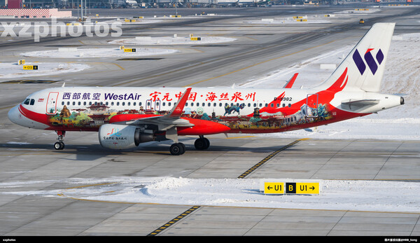 宋元中国.海丝泉州