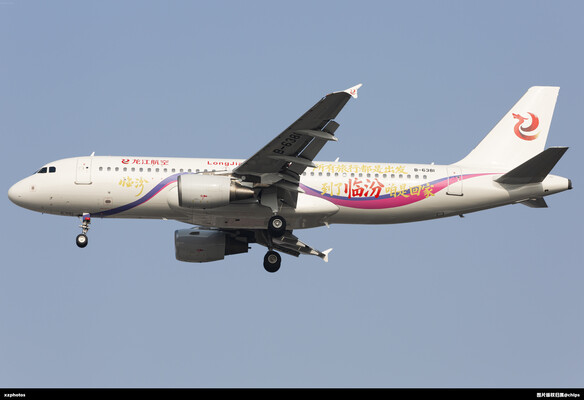 龙江航空“临汾号”彩绘飞机成功首航！