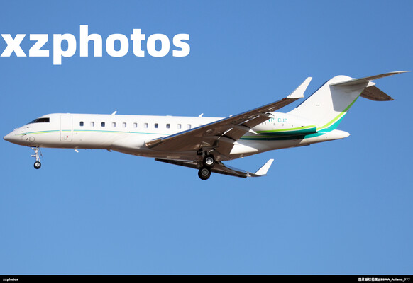 神秘小公务GLEX访京