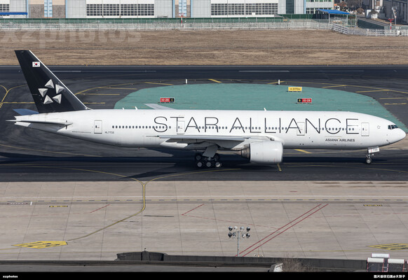 star alliance
