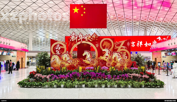 长春龙嘉  新年快乐