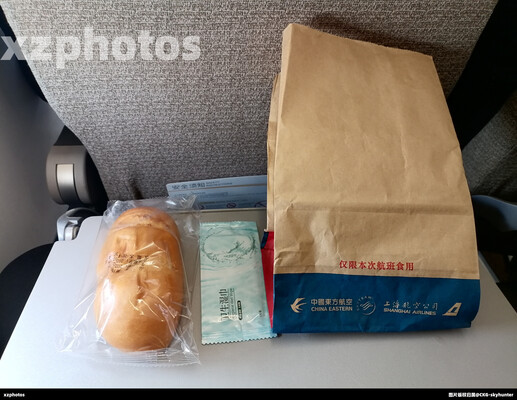 MU7554烟台蓬莱—合肥新桥经济舱小食