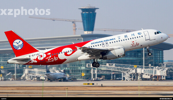 四川航空云南彩绘