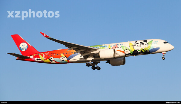 四川航空熊猫之路