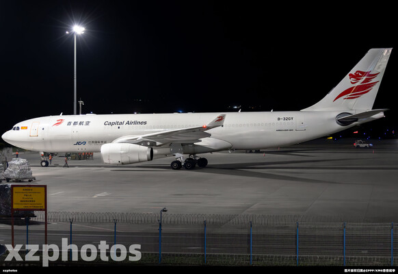 首都航空首航昆明=达卡