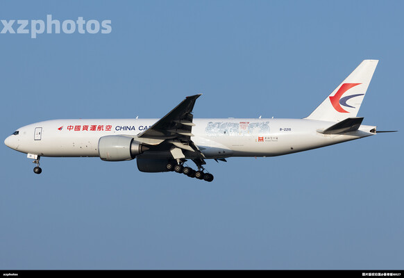 上海博物馆·世界树之巅