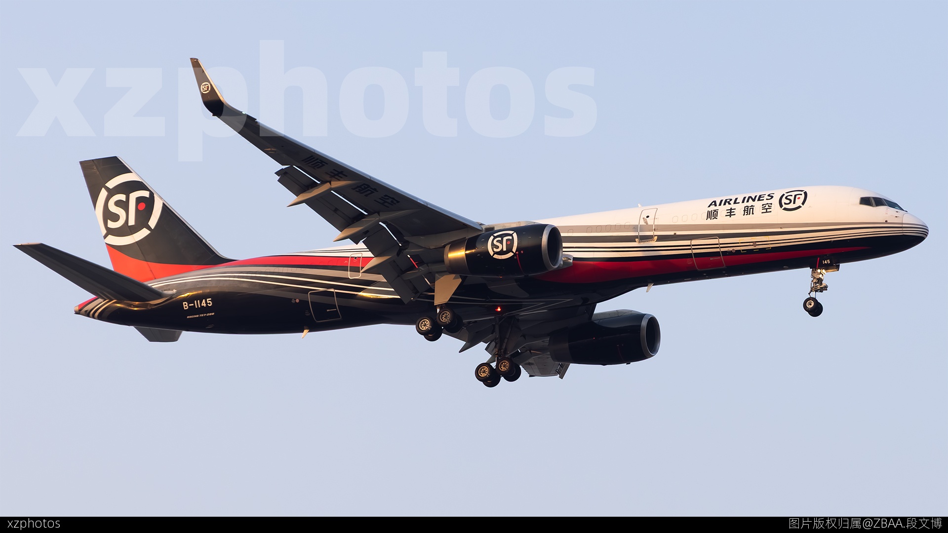 B-1145降落pek