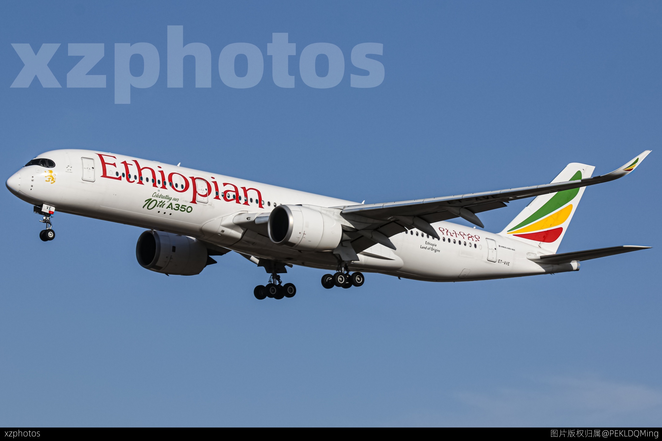 埃塞俄比亚航空第十架A350