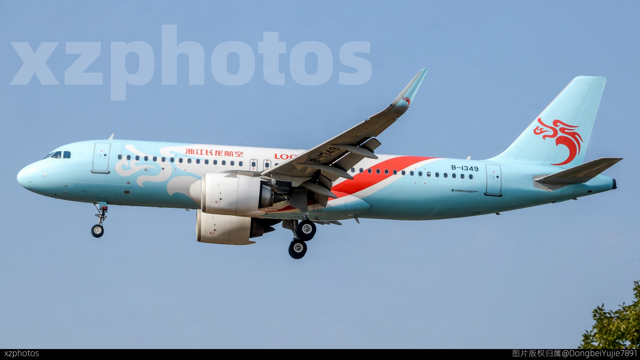 长龙航空A320neo