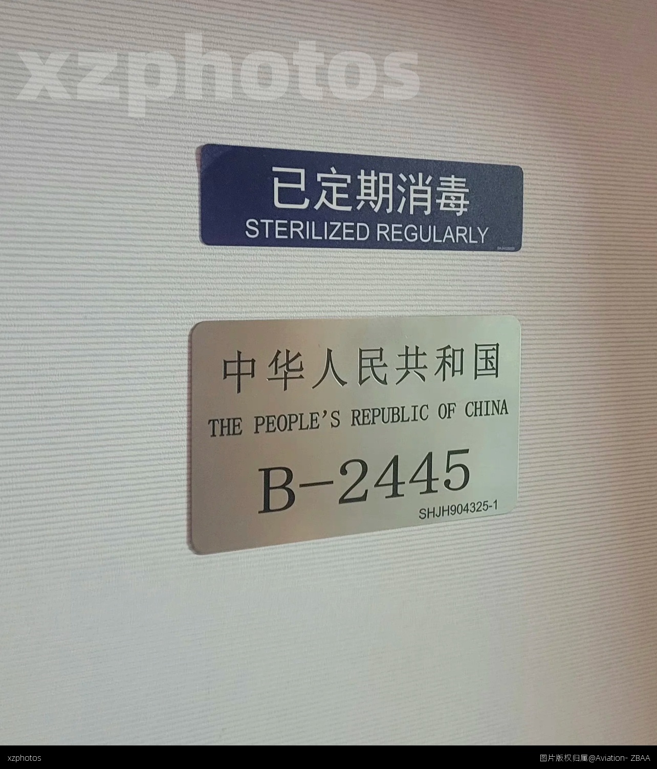 2445我想你了😭