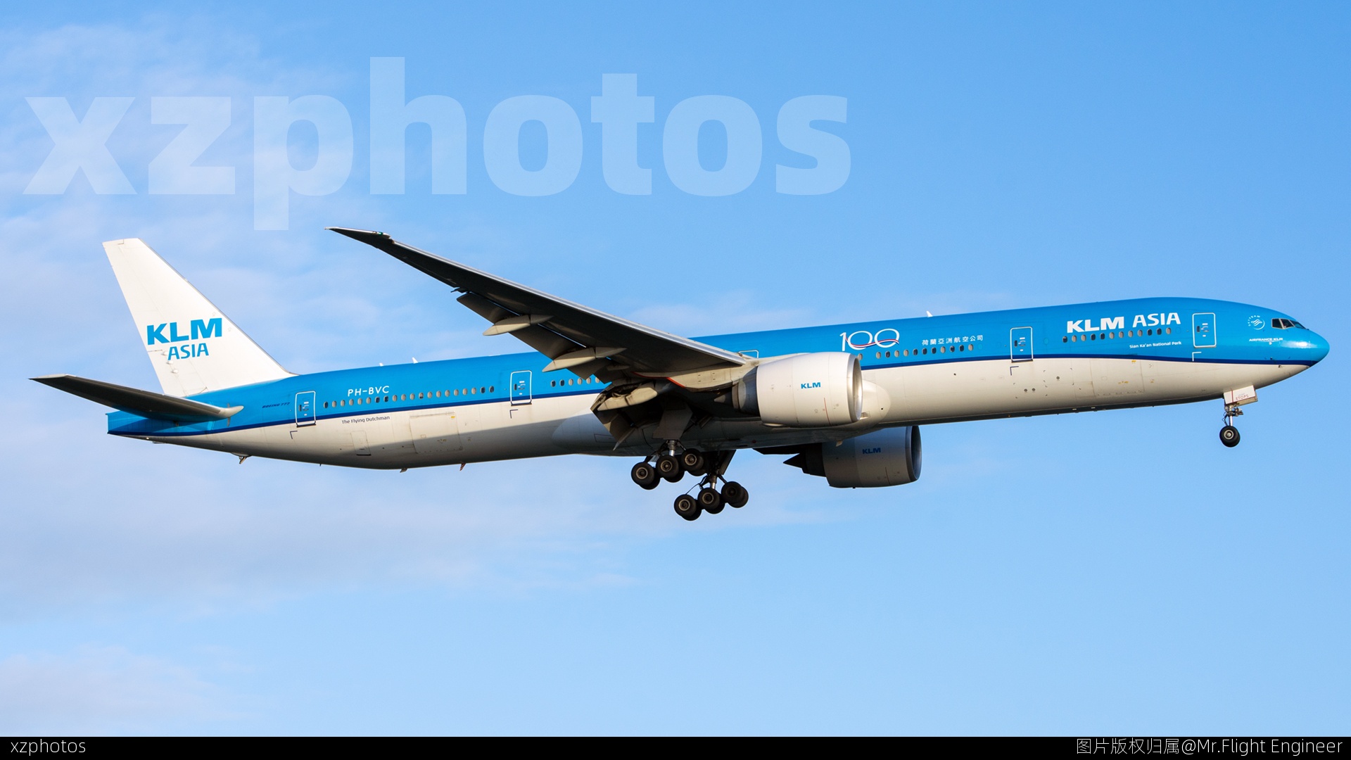 PH-BVC