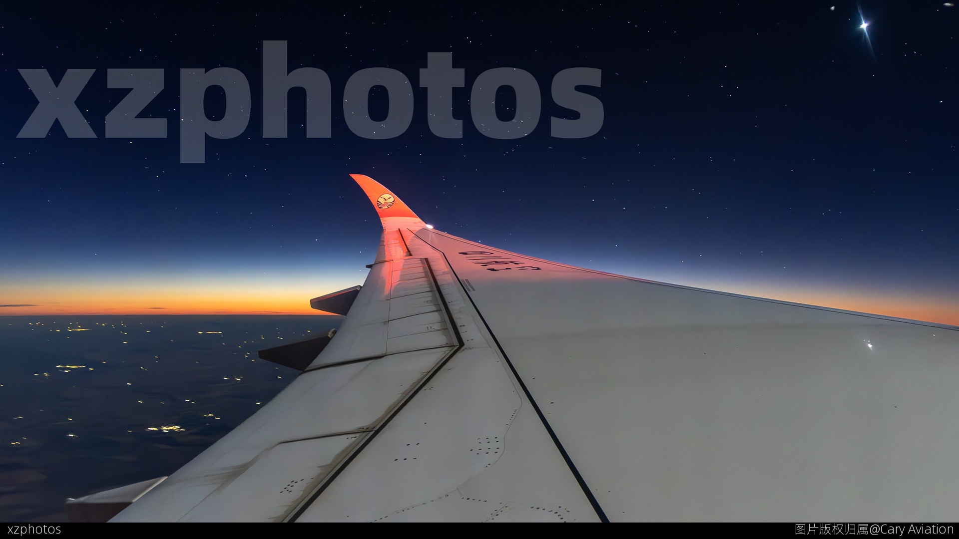 Inflight