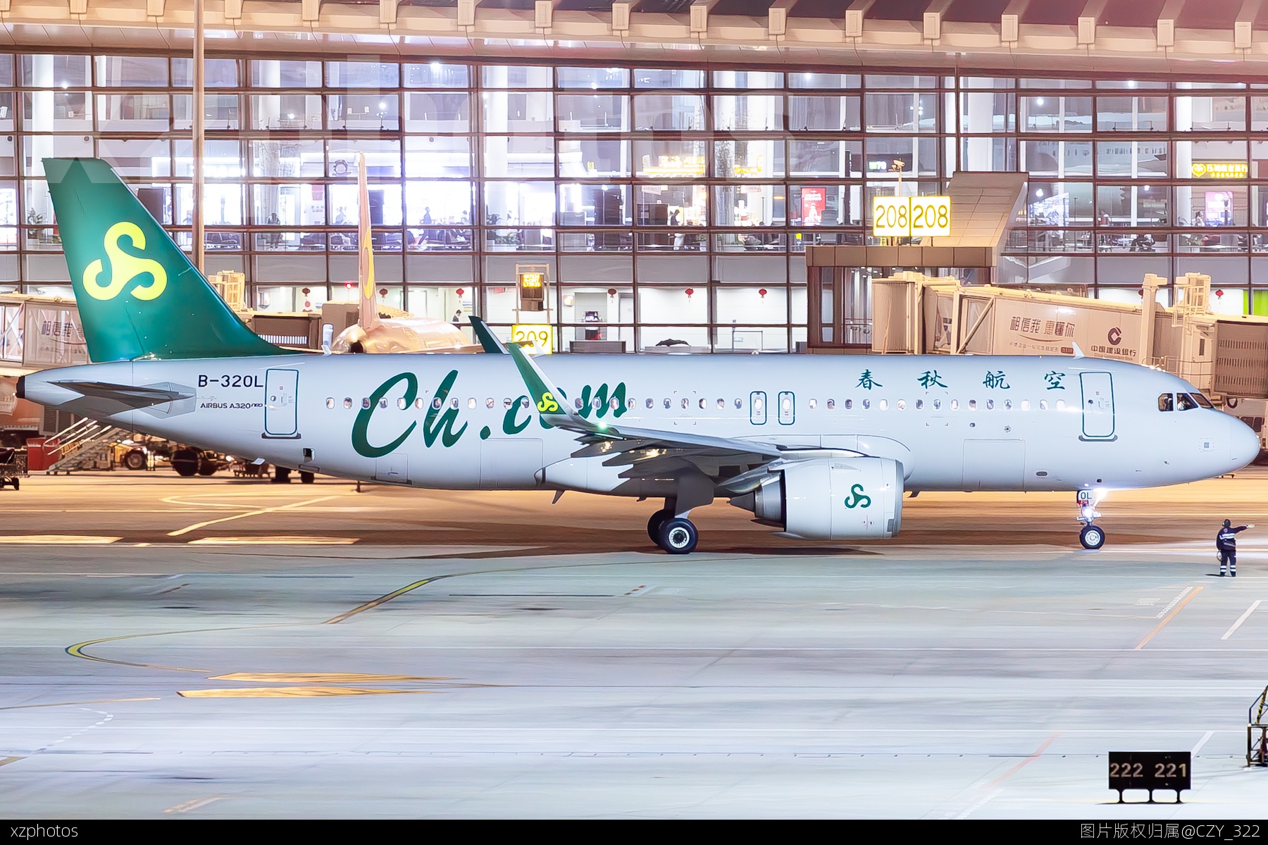 春秋A20N