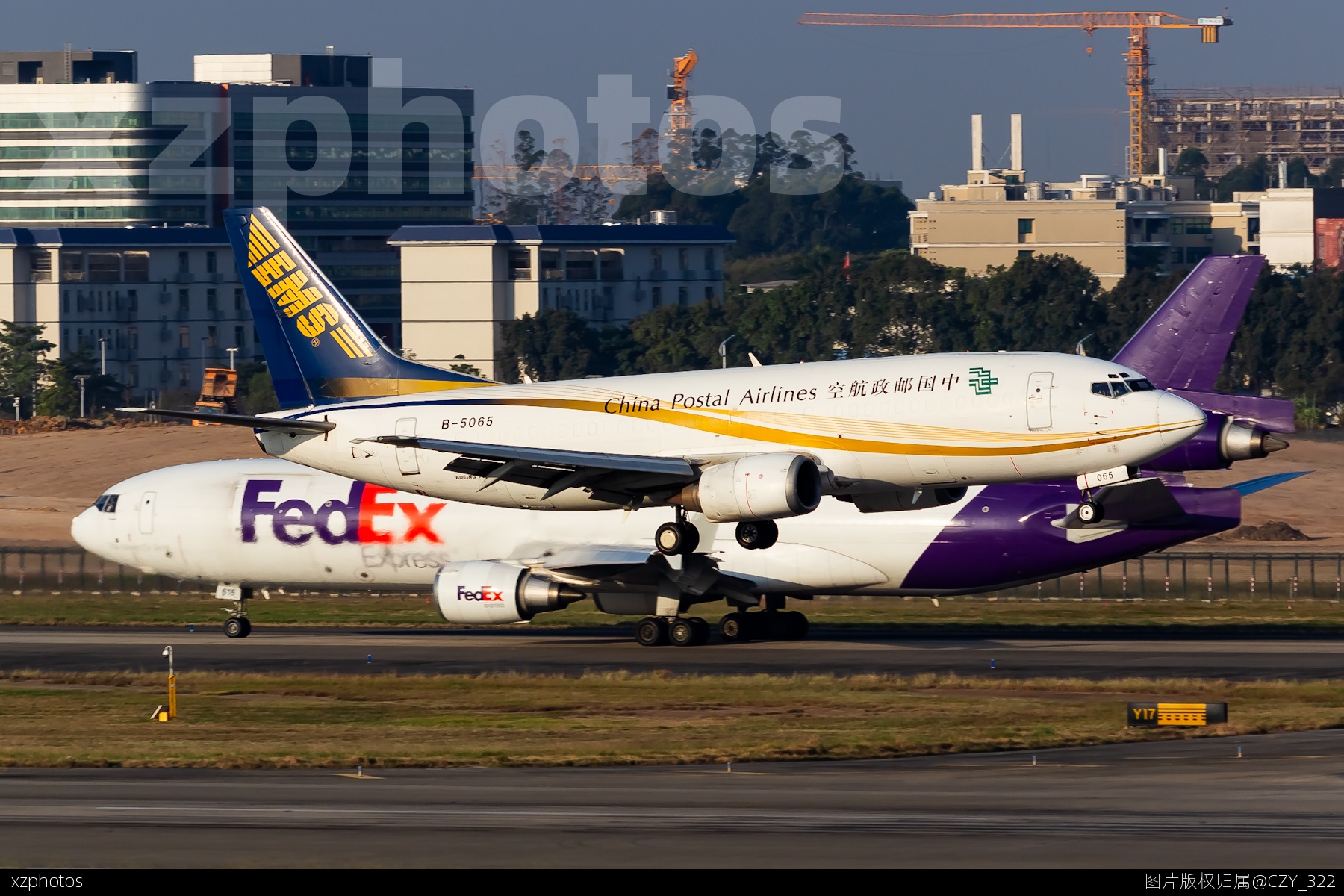 733同框MD11