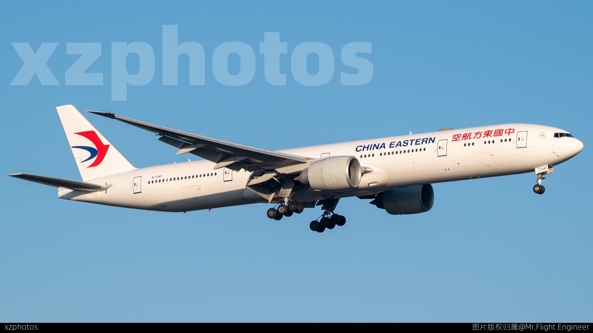 B-7347