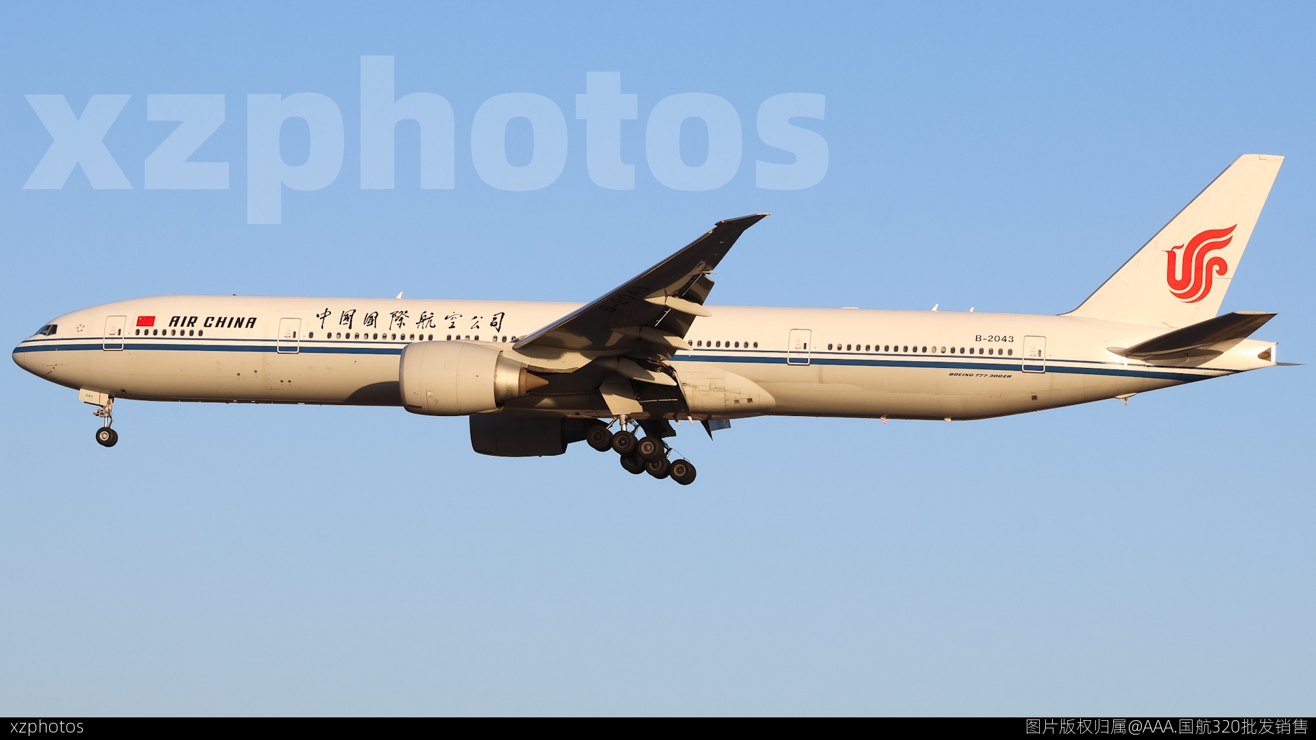 B-2043