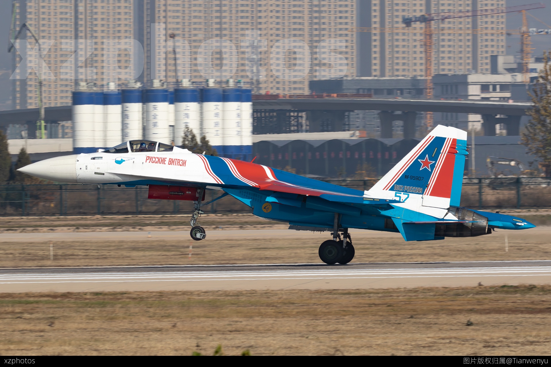 RF-95907