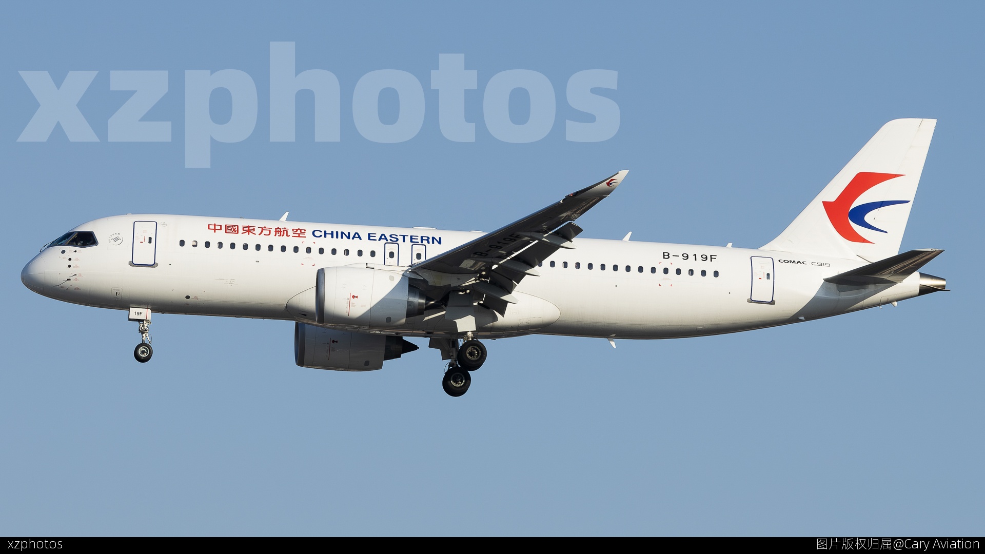 C919