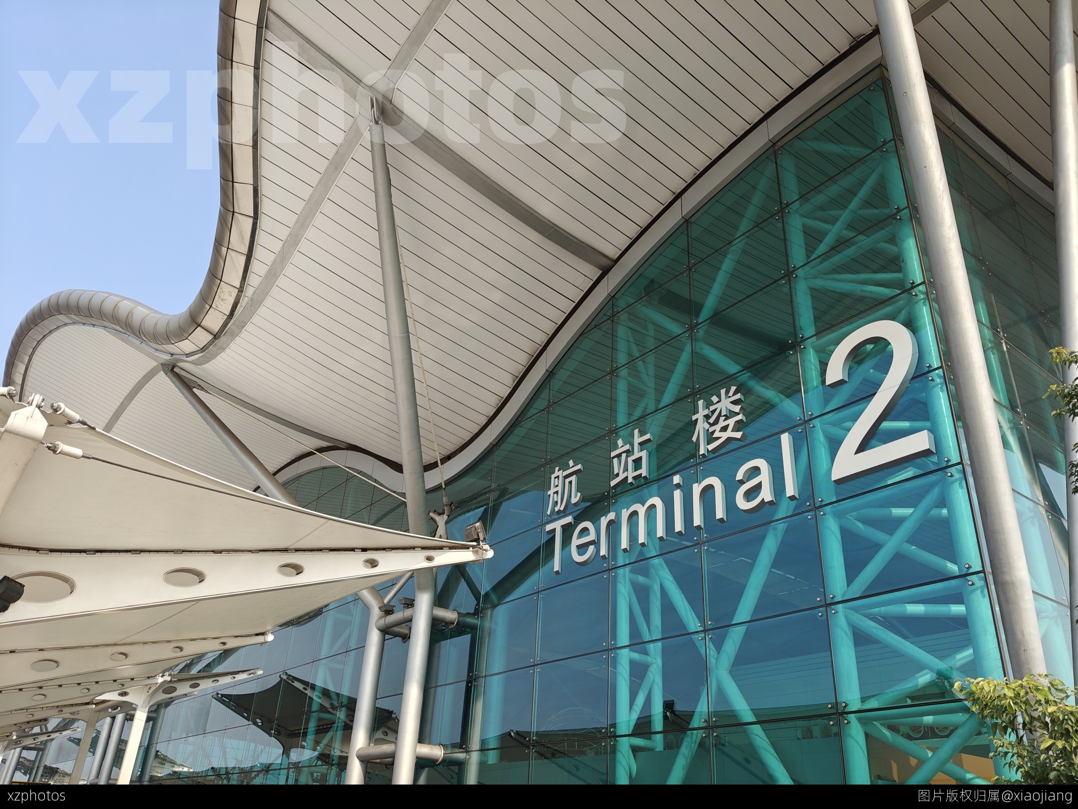 江北机场T2航站楼