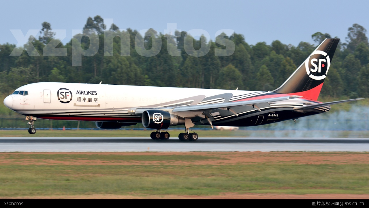 顺丰767