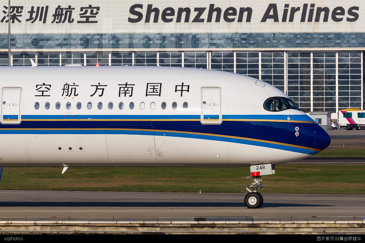 大头