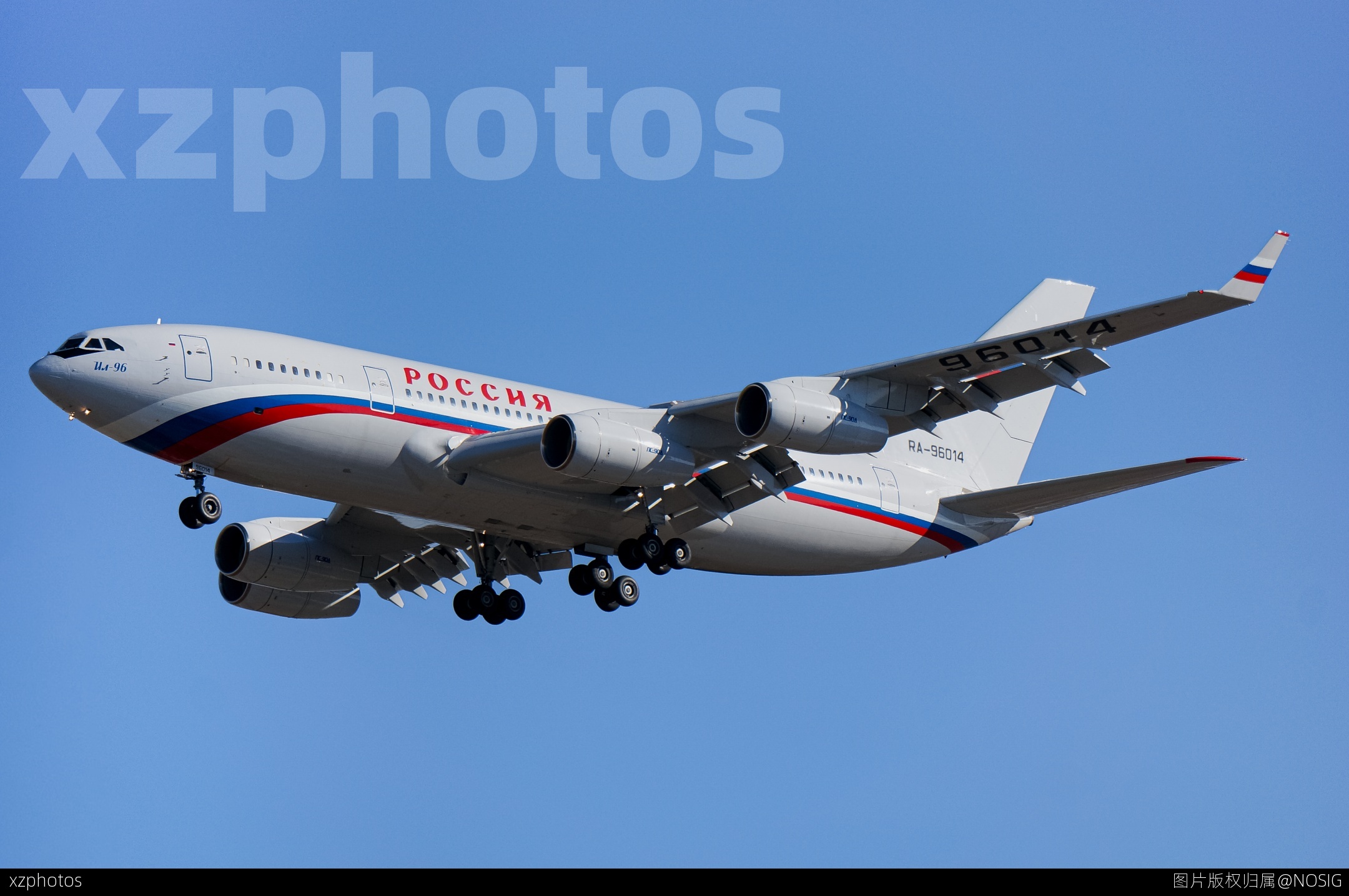 Rossiya Special Flight Squadron
