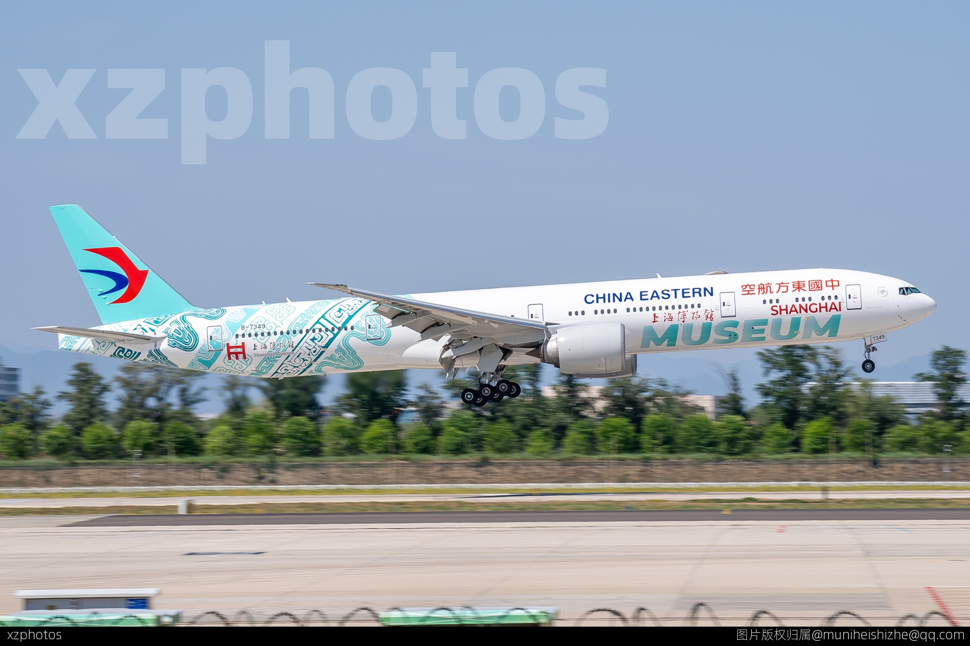 B-7349