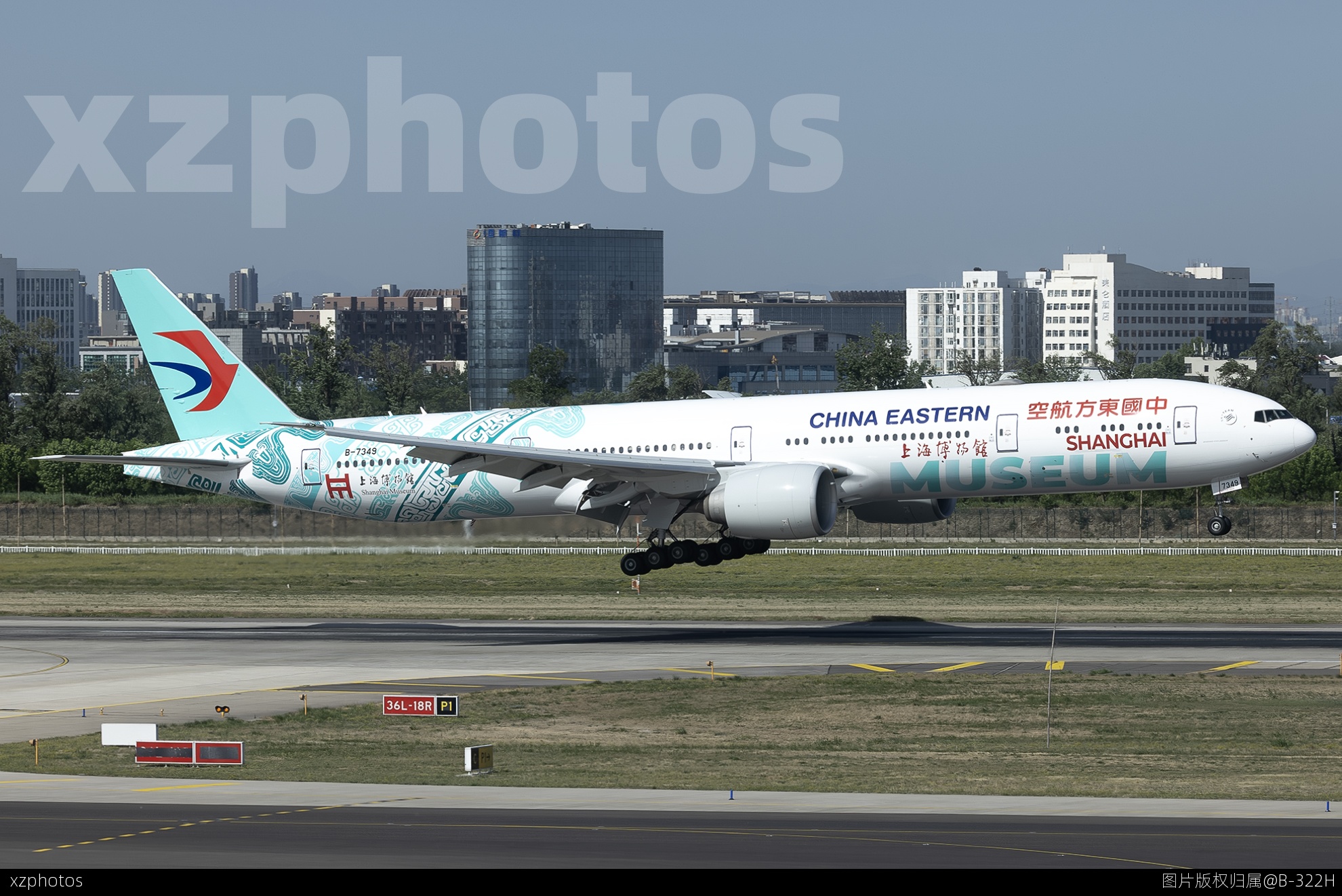 东方航空上海博物馆B-7349