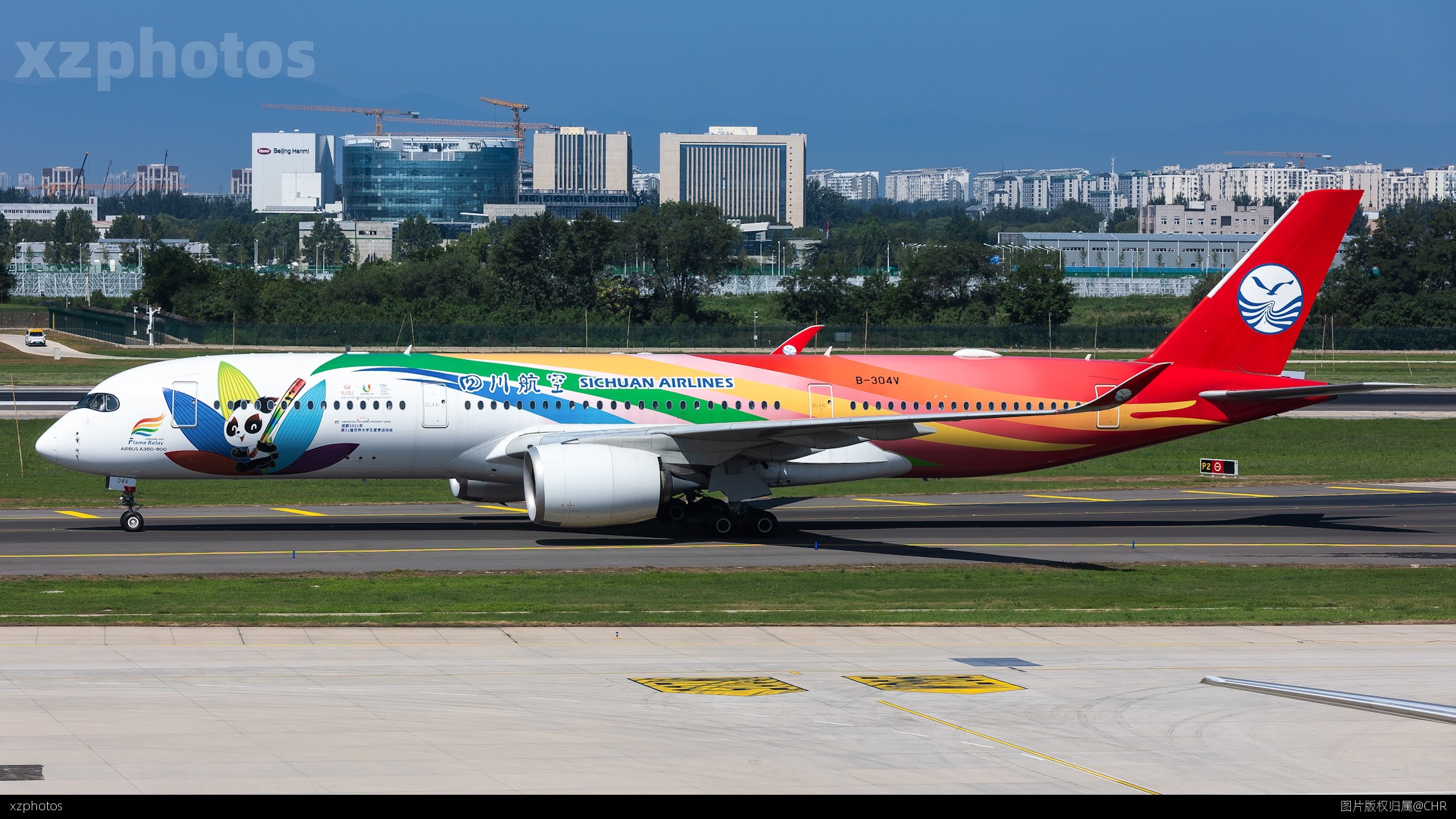 3U8883 CTU-PEK