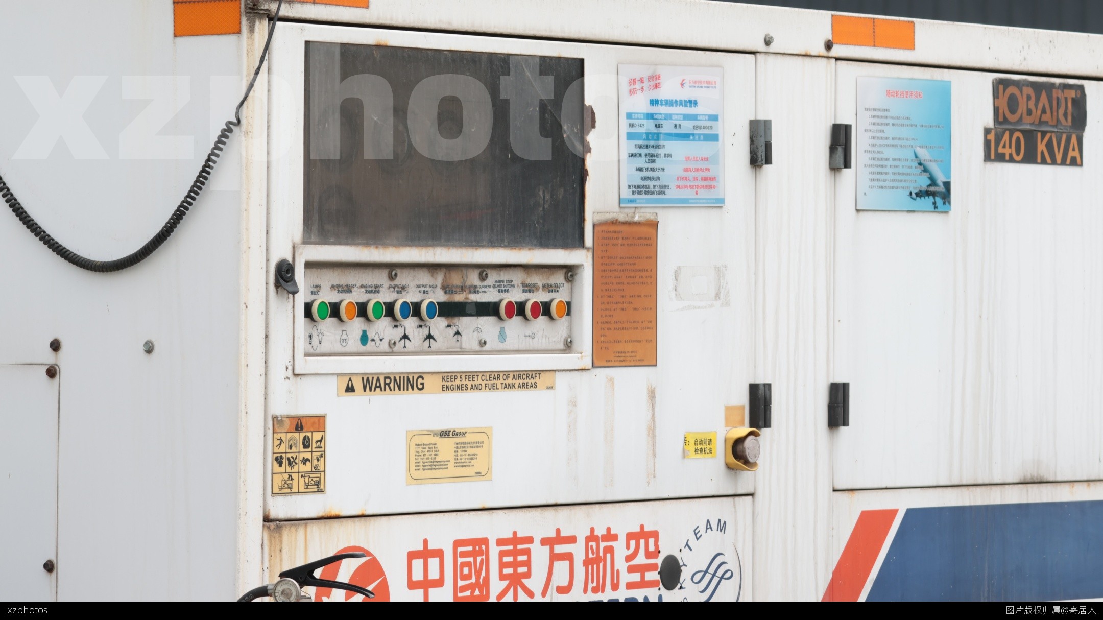 东航电源车