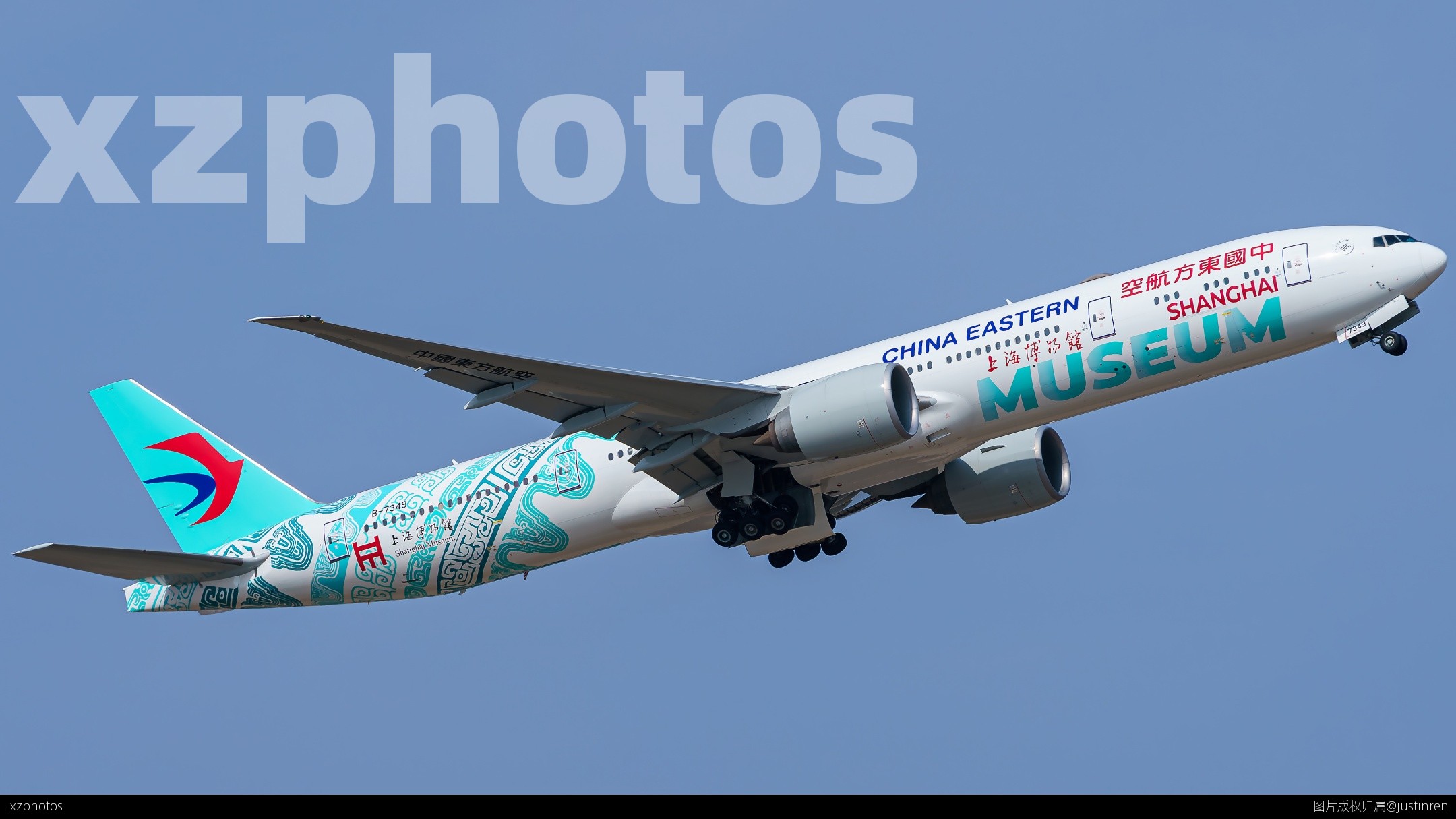 B-7349