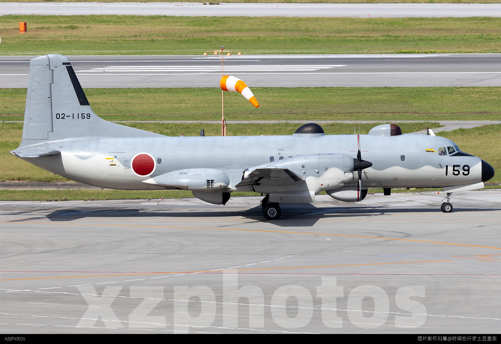 YS-11