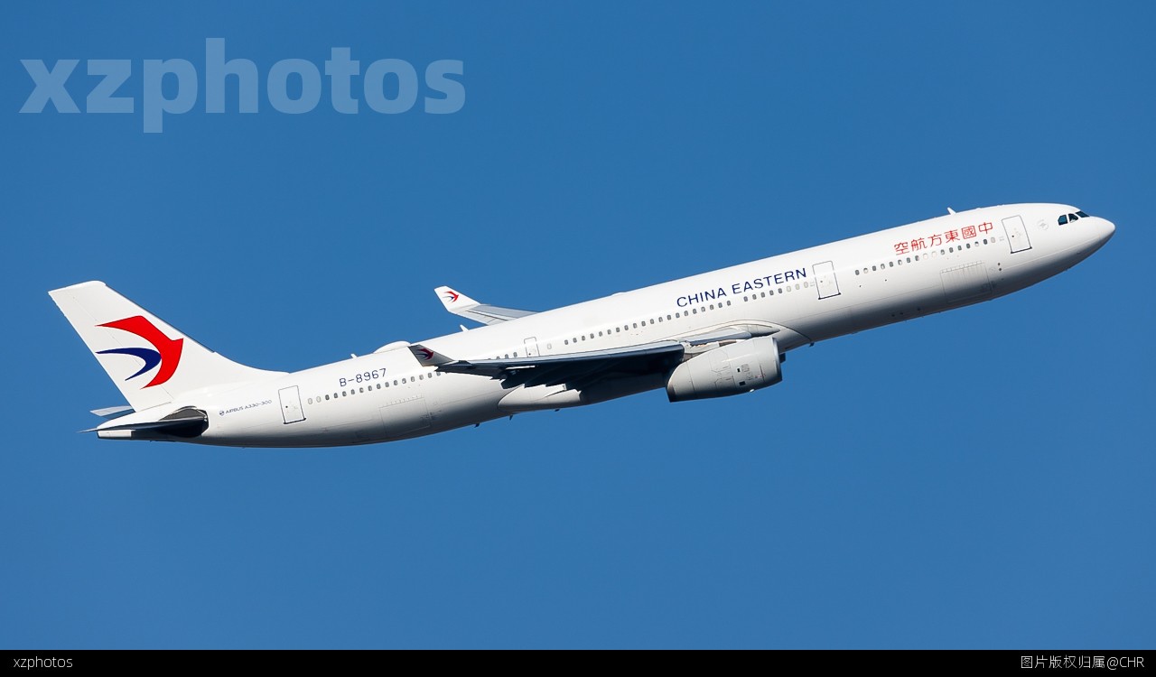 MU5304 CAN-SHA