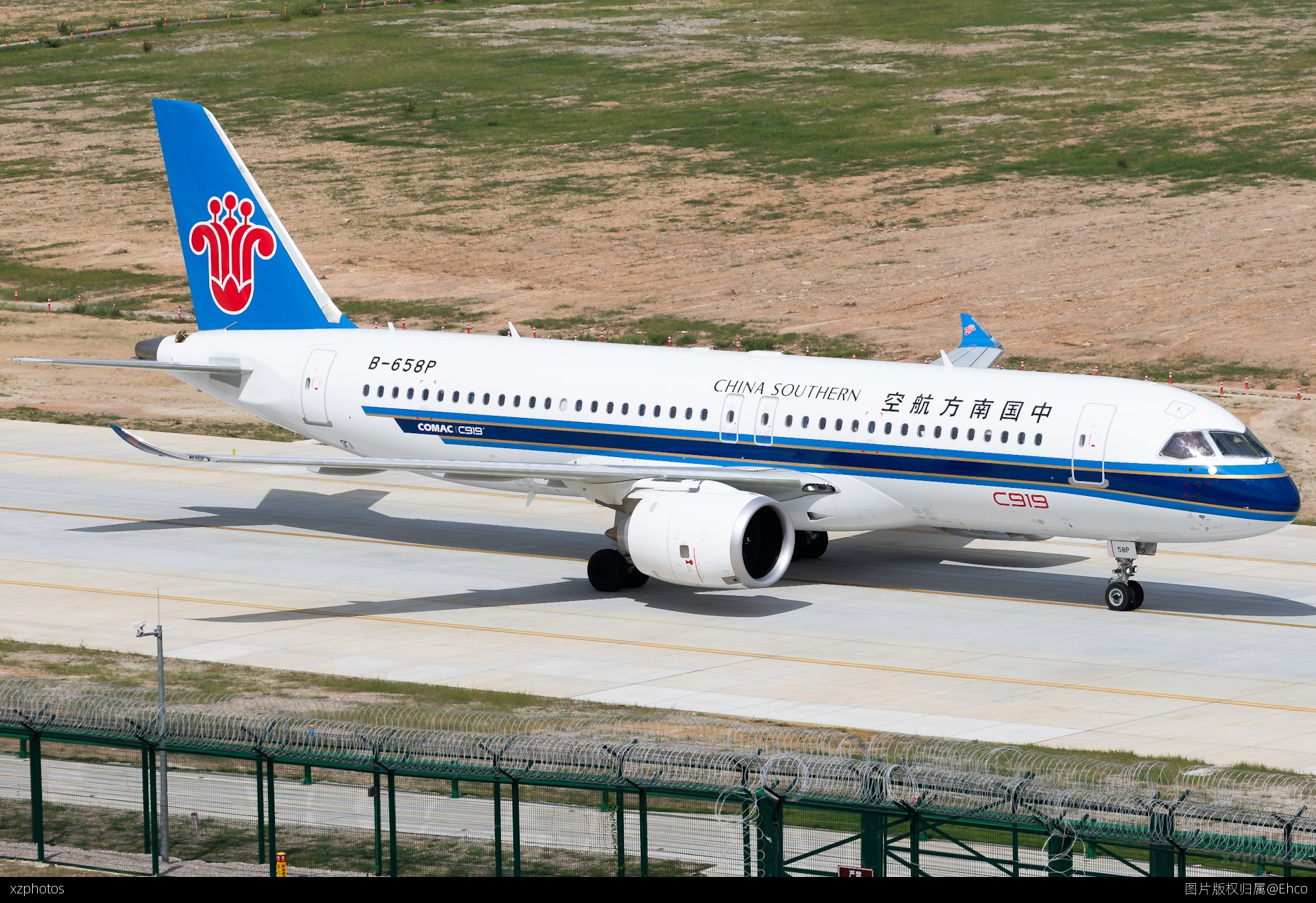 南航C919（B-658P）