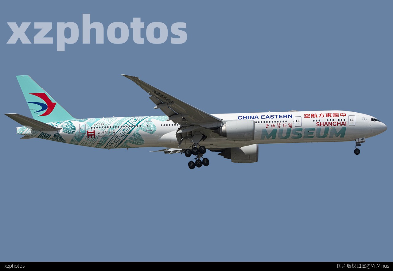 B-7349