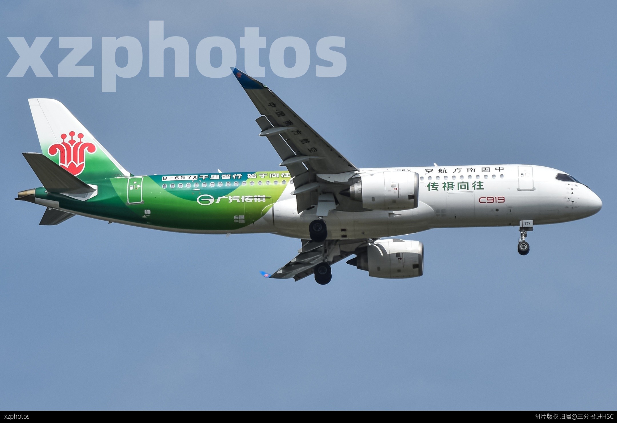 COMAC