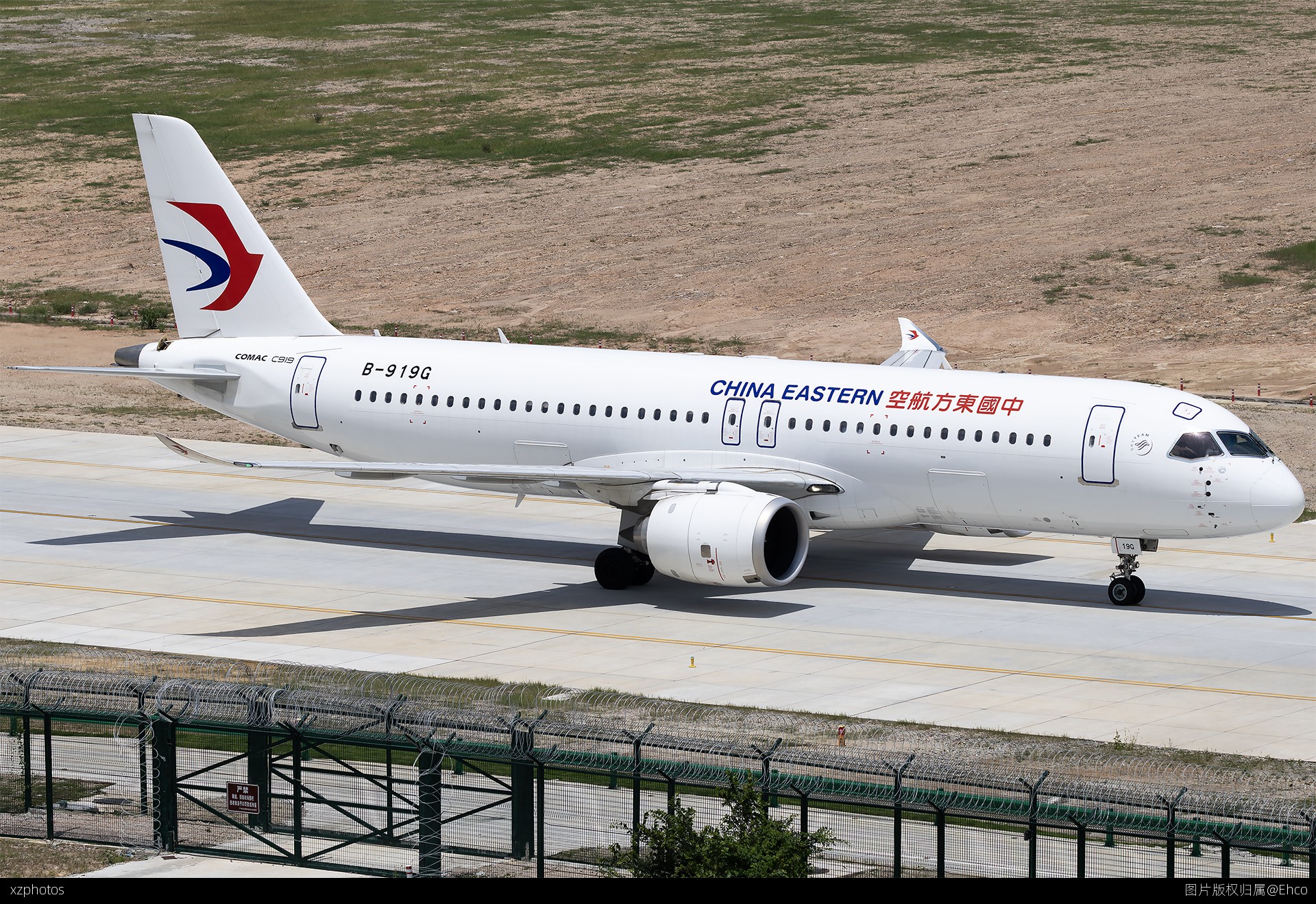 B-919G