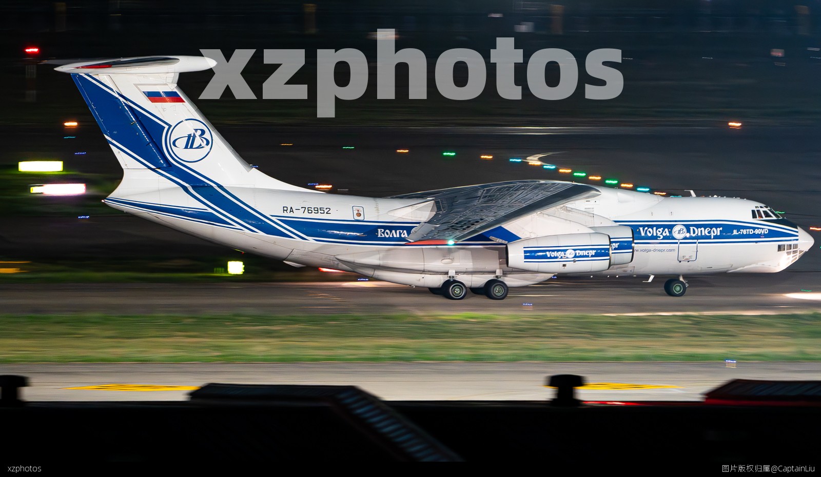 RA-76952