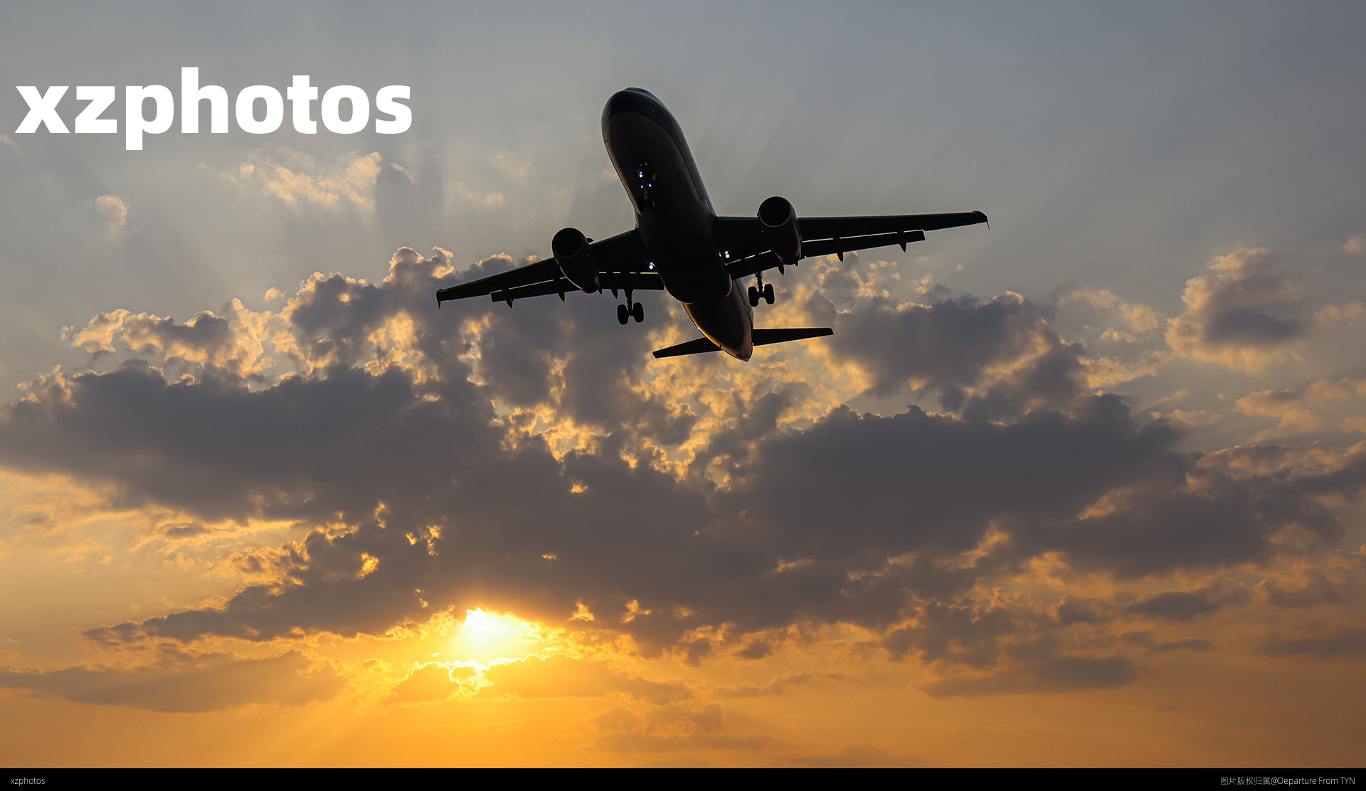 南航A320霞光中落地太原
