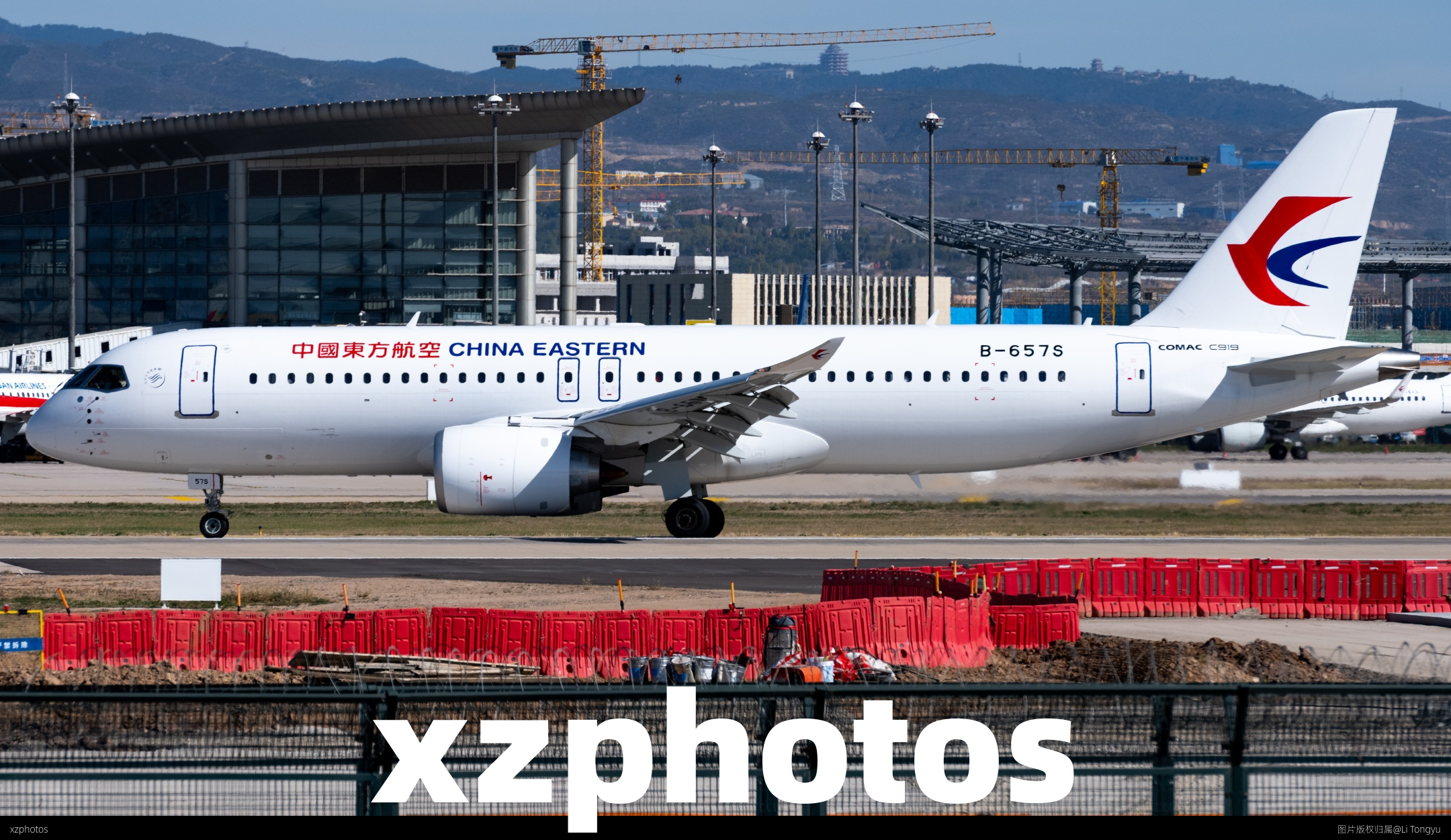 C919首航太原