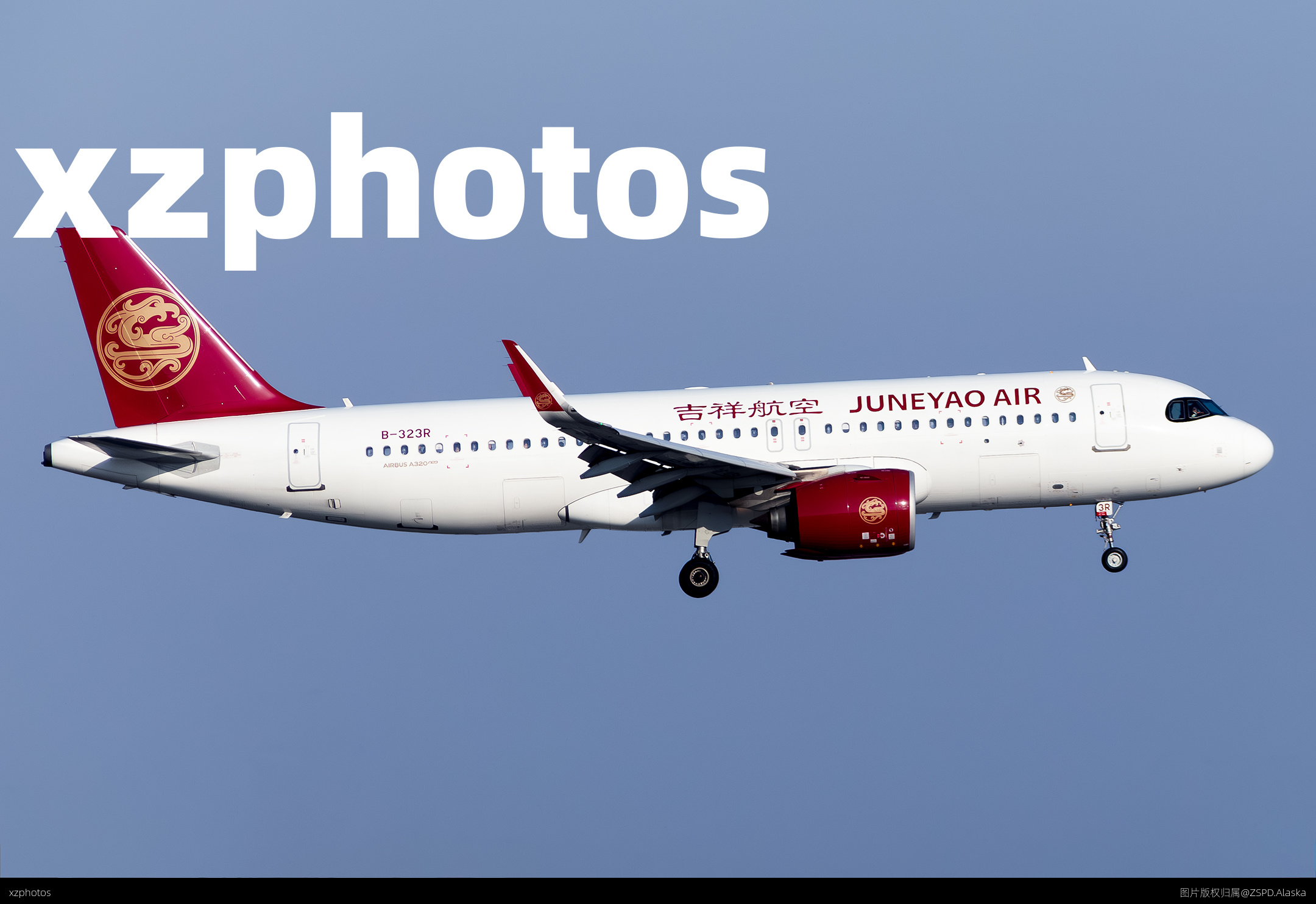 吉祥航空320小墨镜