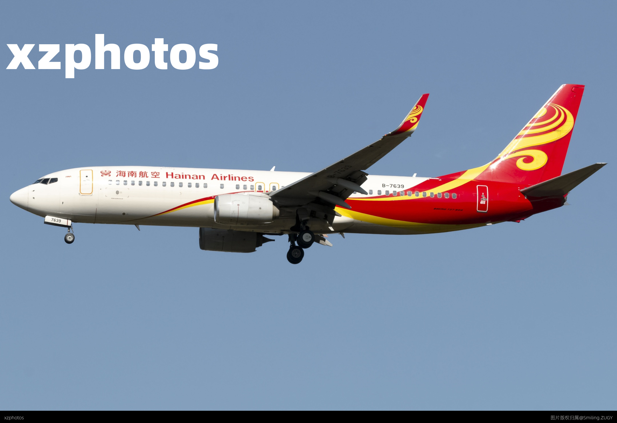 HU7212 KMG—PEK